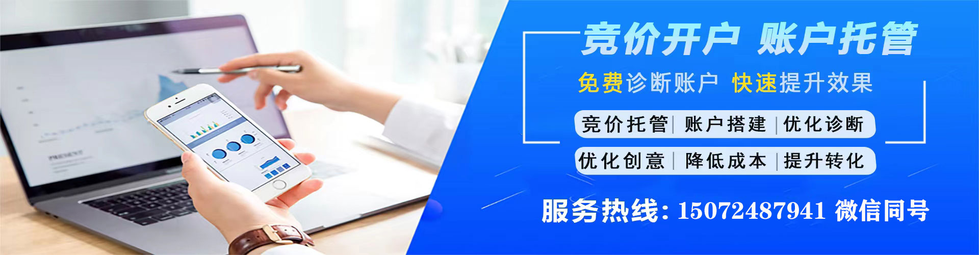 清苑渠道开户返点