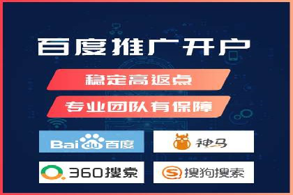竞价开户经验分享：如何提高转化率